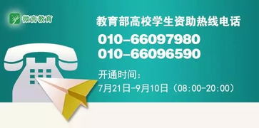 青海開通考生綜合援助熱線，為災區學子護航考研之路